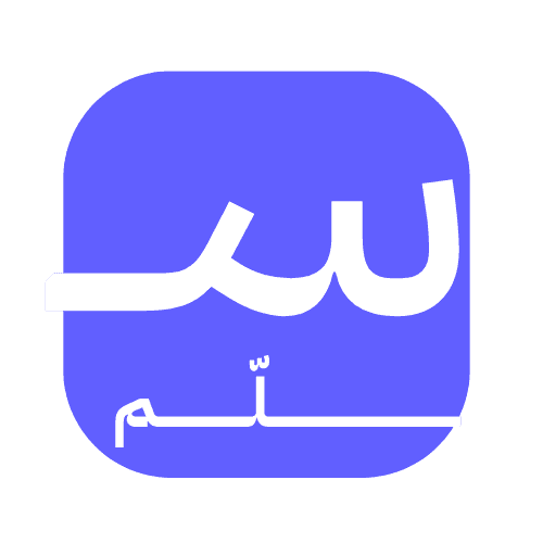 شعار منصة سُلَّم للوظائف